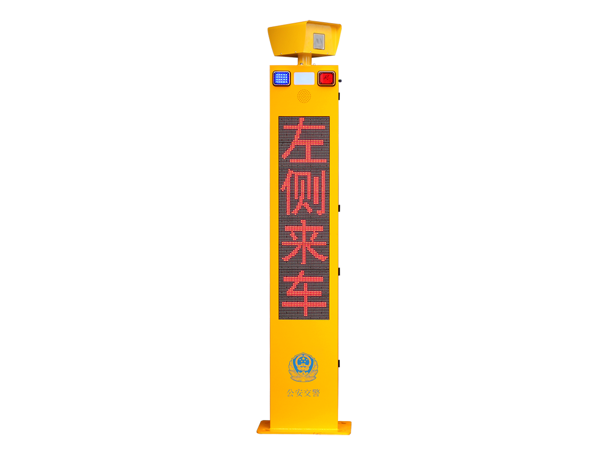 2.5m支路雙向預警哨兵